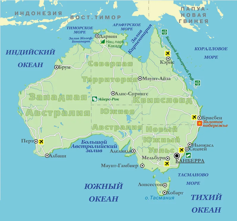 Австралия. Океаны, моря