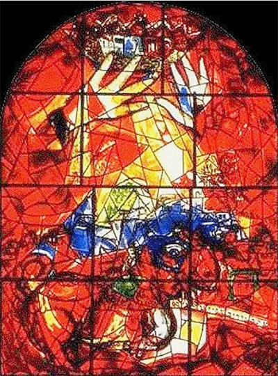 3. Витраж колена Иуды