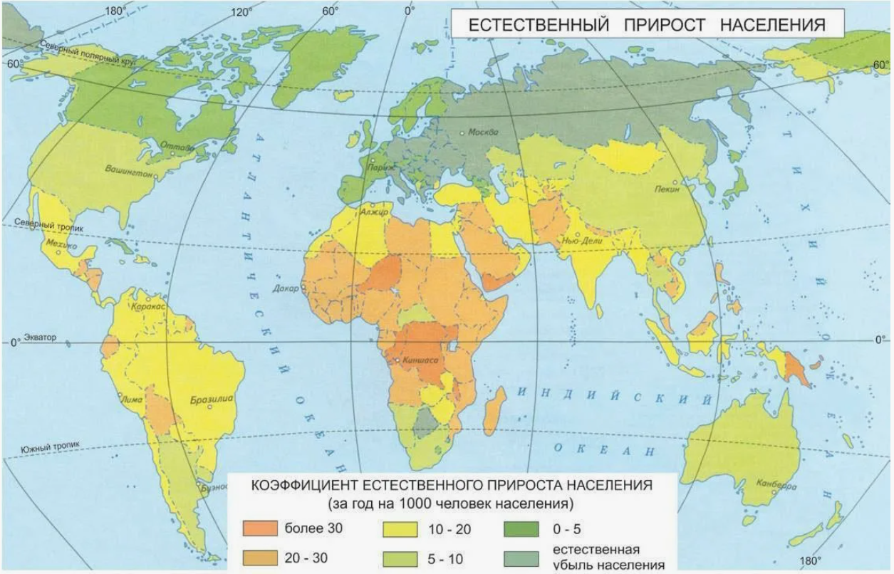 Воспроизводство населения